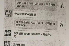 句容工资清欠服务